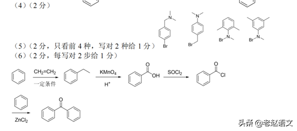 二氧化硫和水反应，水和二氧化硫反应吗（高三化学模考<带答案>）