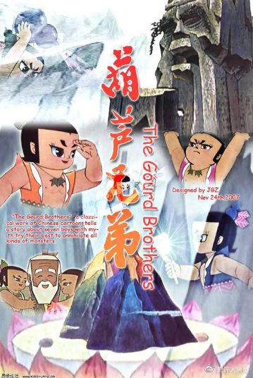 最早的中国动画片是怎样制作的，中国最早期的动画片（从1920到2020）