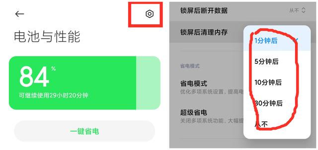 自启动管理是开着好还是关好，自动启停功能是开着好还是关闭好（关闭这4个小开关，越用越流畅）