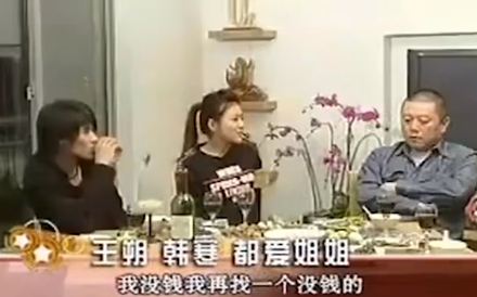 王朔人物深度解析，却让娱乐圈闻风丧胆