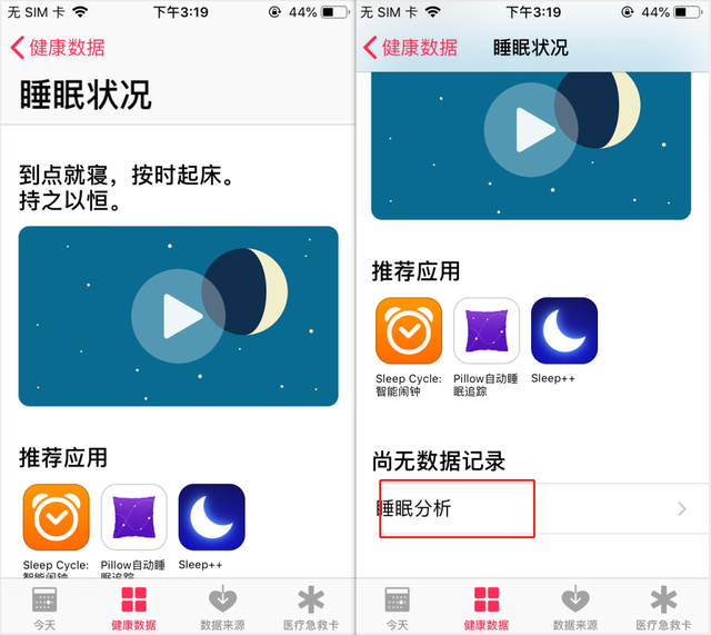苹果闹钟怎么设置，苹果怎么设置日期闹钟（iPhone手机闹钟这么好用）