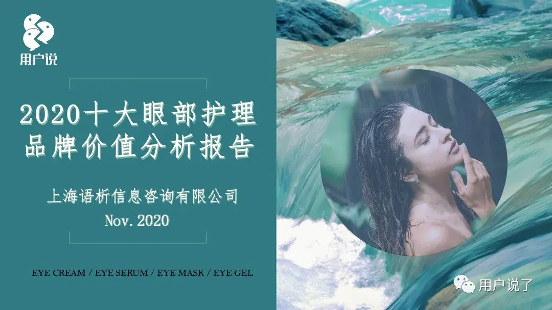 梵西贵妇黄金眼膜贴怎么样，梵西贵妇黄金眼膜贴使用方法（谁能突破国际品牌天花板）