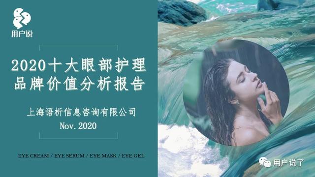 可贝尔胶原蛋白面膜，可贝尔面膜效果怎么样（谁能突破国际品牌天花板）