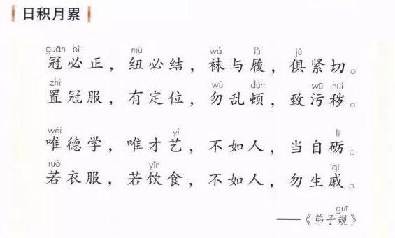 厂字旁的字跟什么有关，厂字旁的字与什么有关（部编版二年级下册语文园地五知识要点及提升练习）