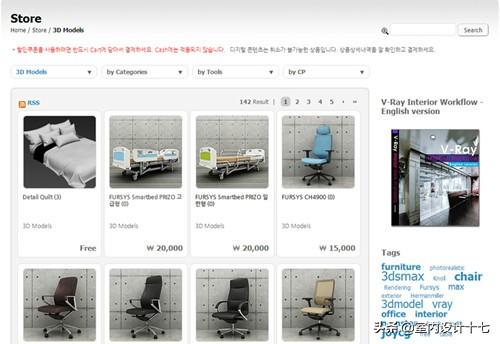 拓者官网，tb交易开拓者官网（设计师经常用到的10大好用3D模型下载网站）