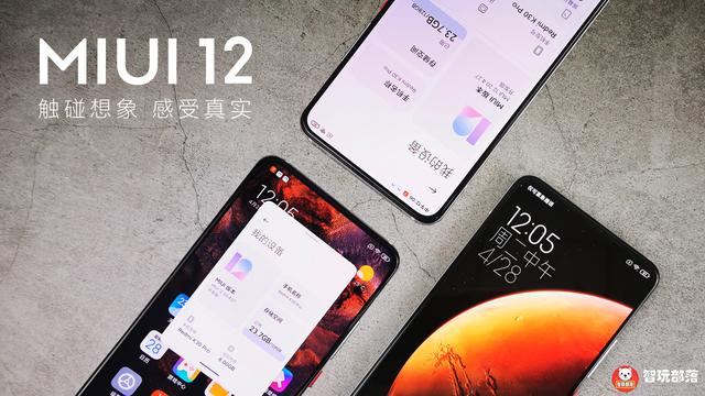 小米10青春版，小米10与小米10青春版区别（八年前150克的青春）