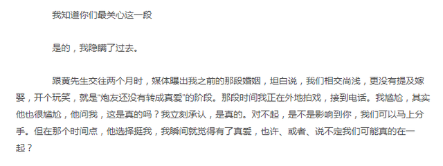 “娱乐圈神婆”莫小棋：感谢黄海波不娶之恩，把星座占卜当成事业