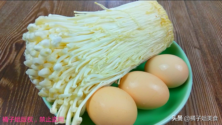 圖片[2]-【油炸金針菇】做法步驟圖 秘制金針菇-起舞食譜網