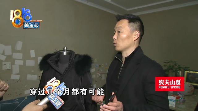 m号是多大尺码，退货理由“尺码不对”卖家收到旧的衣服