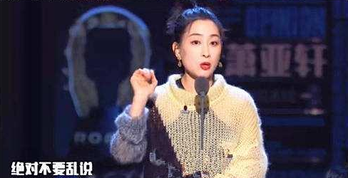 21岁出道曾2夺视后，因神助攻李小璐，39岁马苏成圈中“绝缘体”