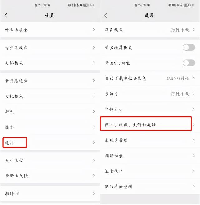 华为怎么关闭杂志锁屏，华为手机怎么关闭杂志锁屏（可能是这3个设置没关闭）