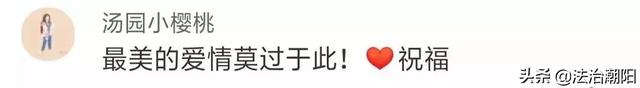老一辈令人动容的爱情故事，8旬老夫妻爱情最美的样子