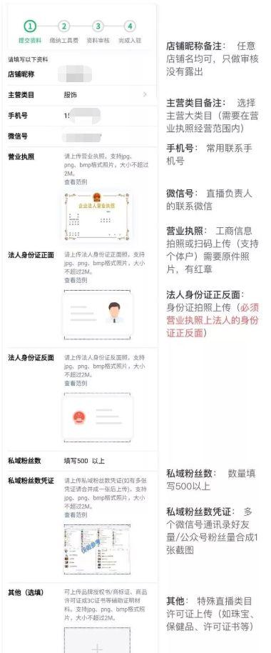 如何在电脑端登录千聊直播间，如何在电脑端登录千聊直播间号（我整理了关于腾讯直播的28个问题）