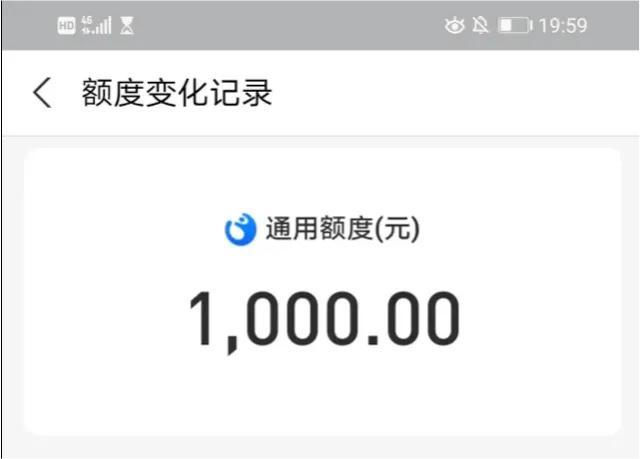 花呗分期怎么取消，花呗分期后可以取消分期吗（花呗降到剩1000）