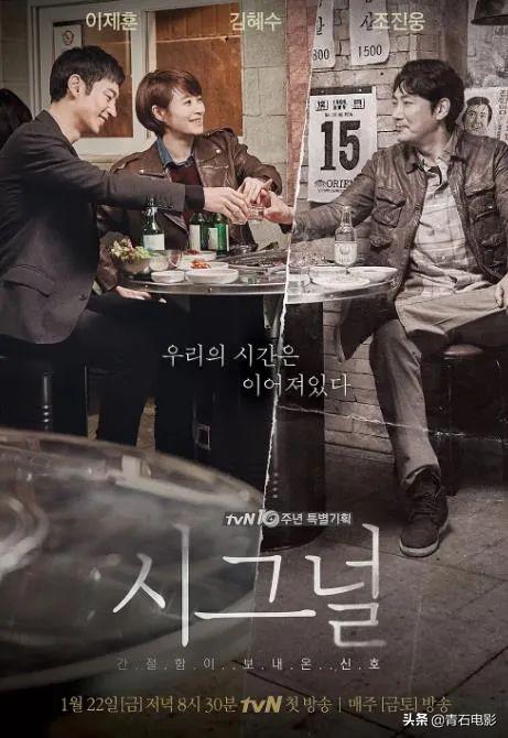 韩剧幽灵收视率，韩剧 幽灵（豆瓣打分人数最高的10部韩剧）