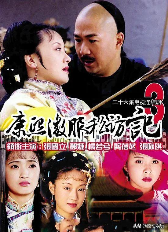 布衣知县梵如花，布衣知县梵如花簸箩（原来这些都是张国立导演的作品）