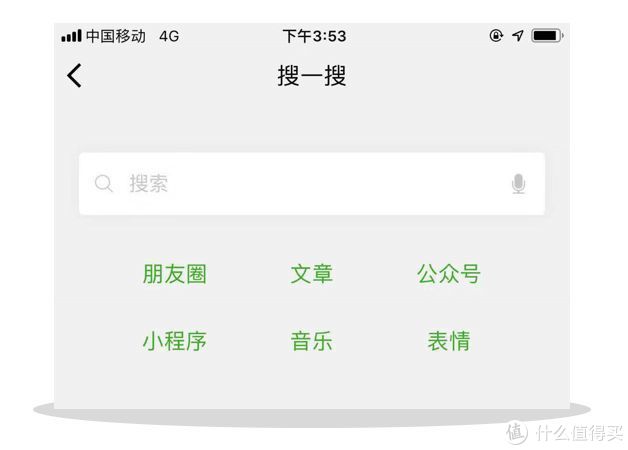微信群搜索(微信群免费)