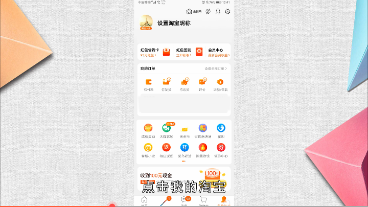 淘宝账号查询(查旺旺号软件)