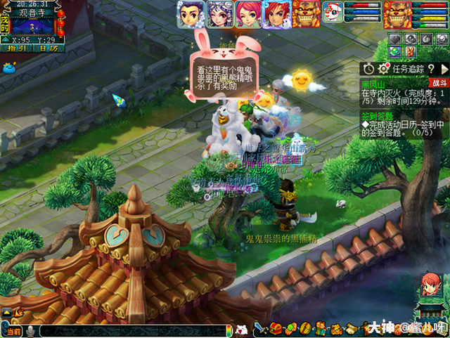 黑风山副本攻略，黑风山副本攻略介绍（黑风山副本及成就攻略）