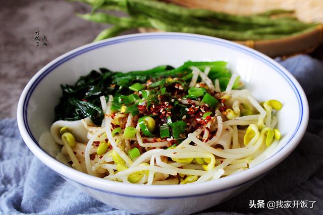 宽面条怎么做好吃，怎样做出好吃的宽面（跟黄磊学做大碗宽面）