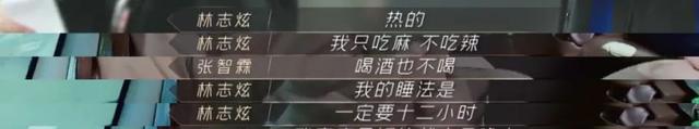 优客李林为什么解散，beyond三人发展情况（“老艺术家”林志炫的连环劈腿瓜）