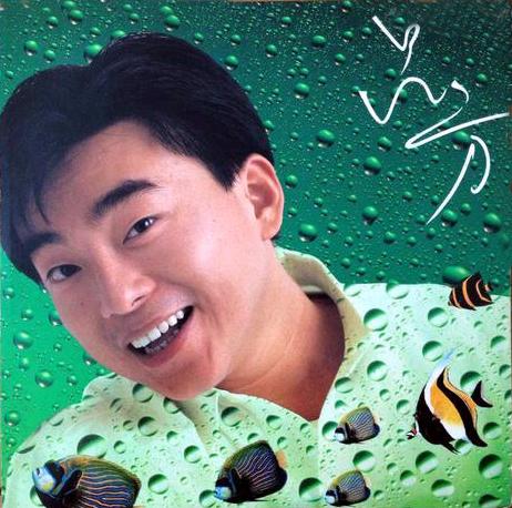吕方个人资料，吕方个人资料年龄（著名歌星吕方：情途坎坷）