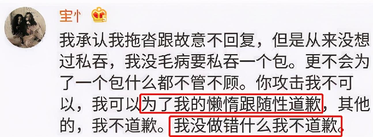 孙一宁事件是怎么回事？深扒网红孙一宁的堕落史