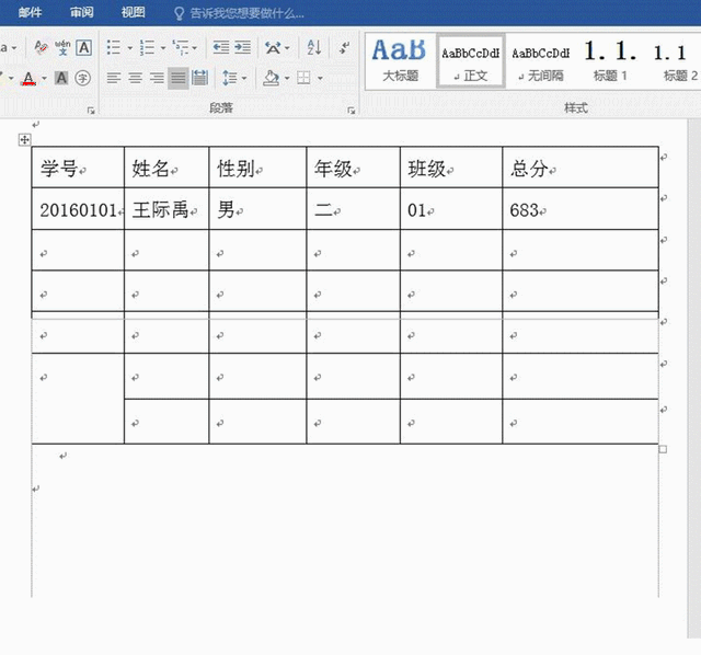 word复制表格，怎么复制表格（Word中如何选择表格、移动、复制与删除等实例）