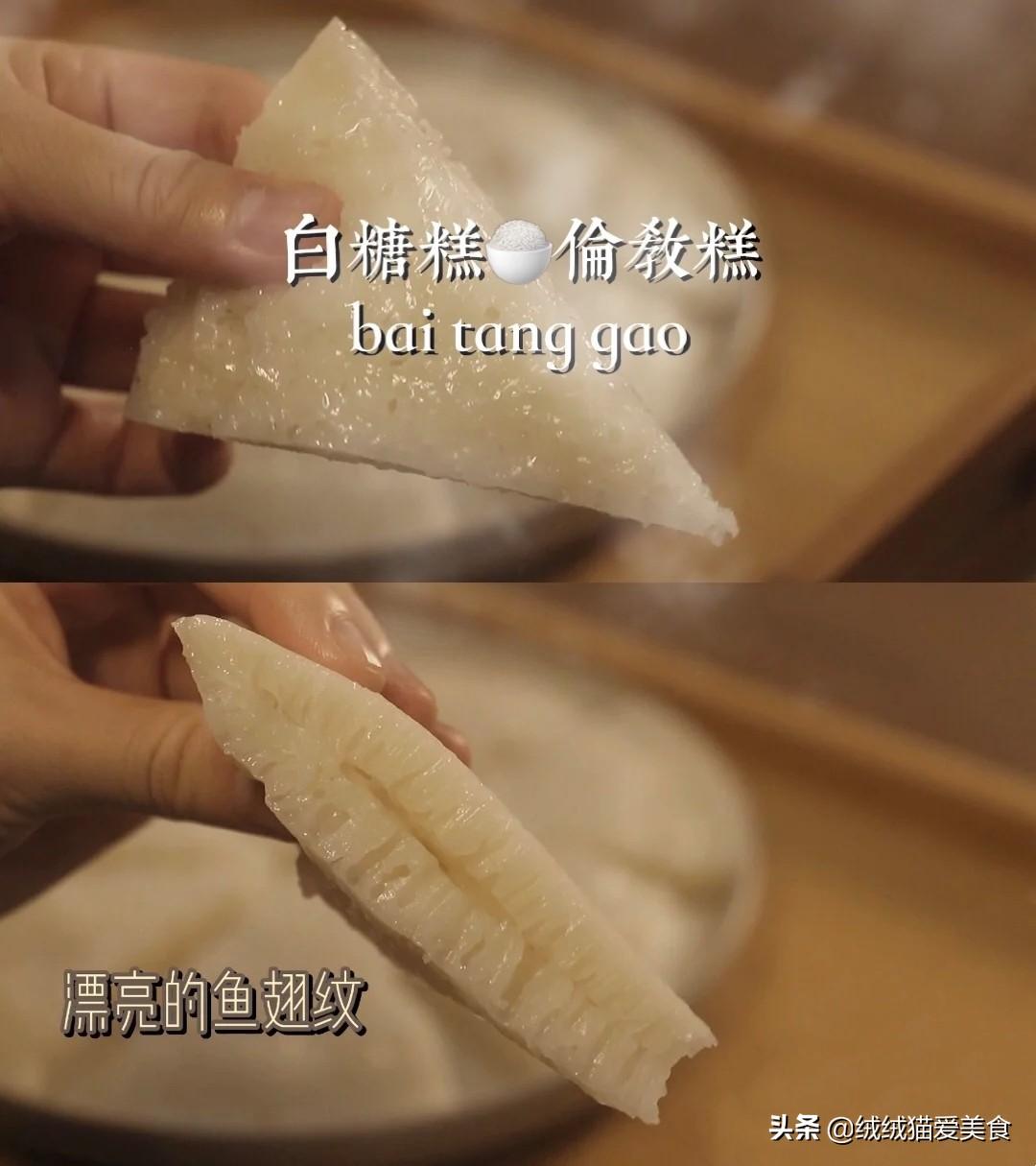 桂花白糖糕的做法（桂花糕的細致做法）