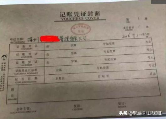 久悬户对个人有影响吗，久悬户有什么影响（再见！个人代理记账）