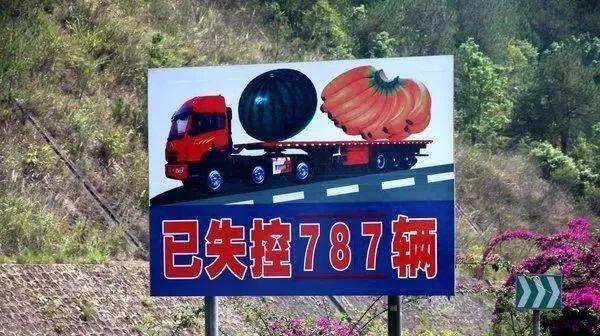 昆磨高速27公里长下坡在哪里，昆磨高速27公里下坡具体在哪（国内10大危险大长坡盘点）