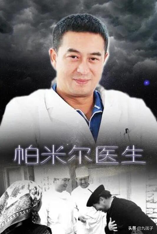 张嘉译妻子，二婚娶富婆的张嘉益（张嘉译妻子杜珺）