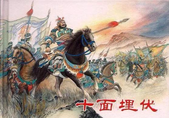 算无遗策什么意思，策无遗算的意思（韩信“身负”20个成语典故）