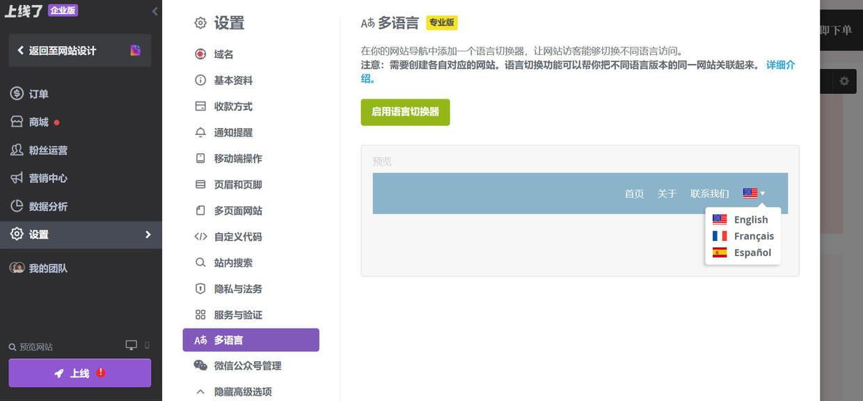 怎么开电商(怎样申请加入电商平台)