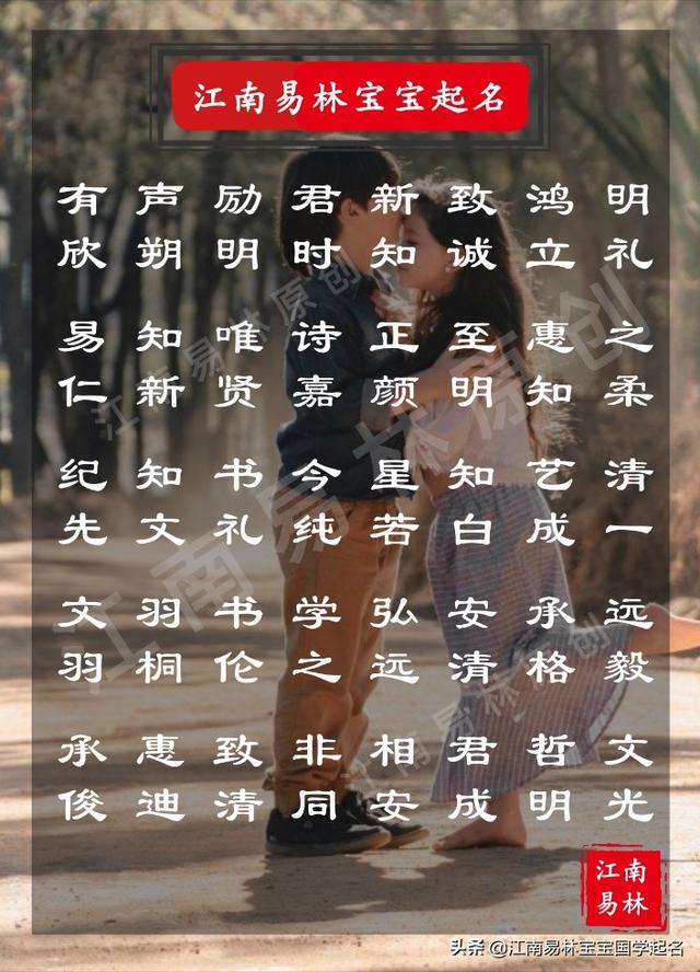 内涵的名字有哪些,有什么内涵的名字(160个文采斐然、独特稀少的名字) 内涵的名字有哪些,有什么内涵的名字(160个文采斐然、独特稀少的名字)