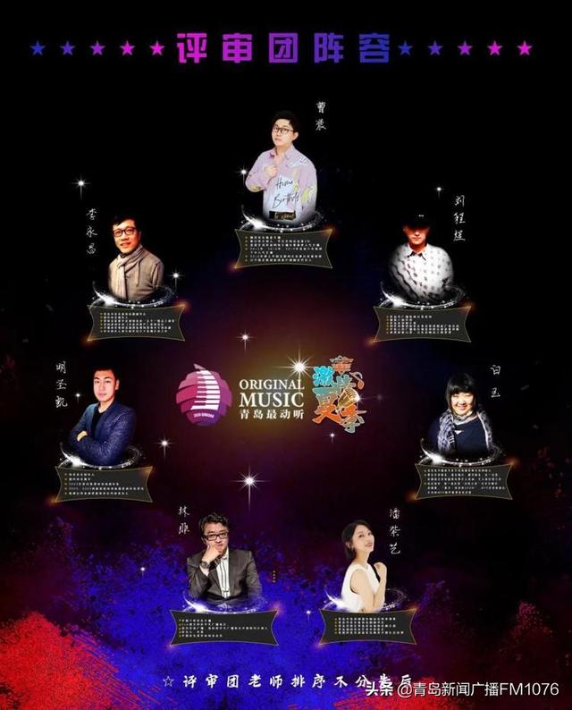 明圣凯 老男孩，生活像一把无情的刀（第30届青岛国际啤酒节崂山会场之山音海乐“激情夏季”原创歌曲来了）