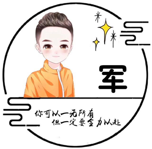 “我们终将上岸，阳光万里”，微信头像，“我们终将上岸，阳光万里”（取图「大集合95张】）