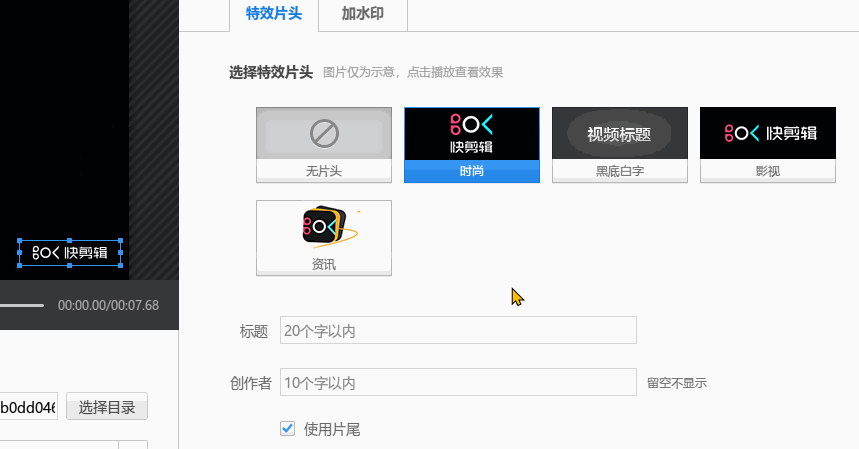 电脑剪辑软件有哪些好用的，电脑剪辑软件哪个好用？
