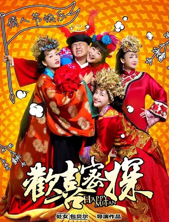 柳岩伴娘事件怎么回事，柳岩伴娘事件怎么回事（张文露老公大鹏至今力挺她）