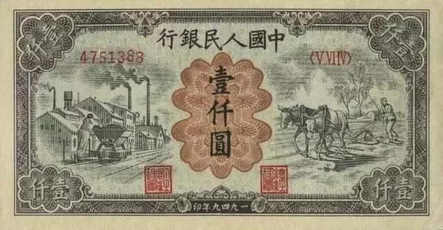 我国人民币的主币是 人民币的主币是什么，我国人民币的主币是（3元、500元、1000元…这些你都见过吗）