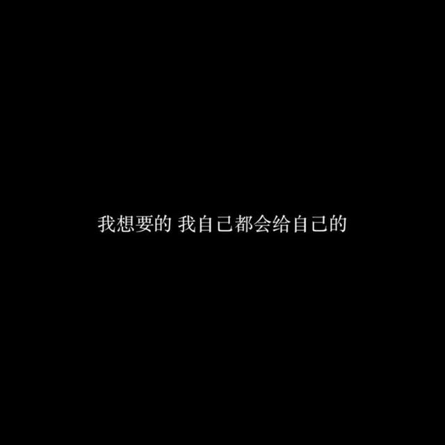 朋友圈背景文字，微信朋友圈背景带字如何设置（朋友圈文字背景图）