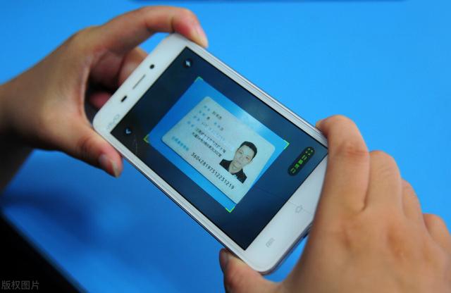 身份证大小在a4纸上，如何把身份证正反面放到一张A4纸上（一秒就能把身份证扫描到手机上）