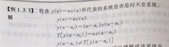 数字信号处理PDF第五版 数字信号处理电子版