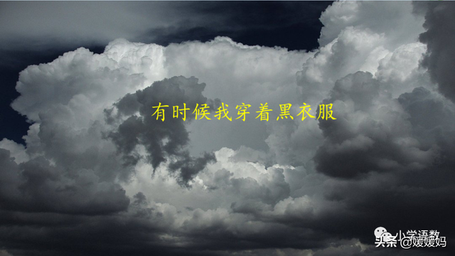 晒组词，晒组词二年级上册（部编版二年级语文上册第2课《我是什么》课件及同步练习）