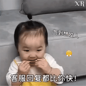 淘宝表情包(淘宝聊天表情包)