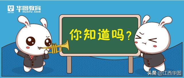 京剧脸谱介绍，中国京剧脸谱48张（2021年事业单位公基备考）