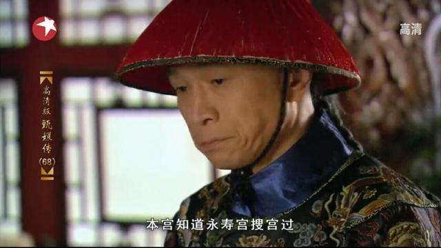 苏培盛发现小太监真实身份，安陵容拿阉人身份笑话苏培盛