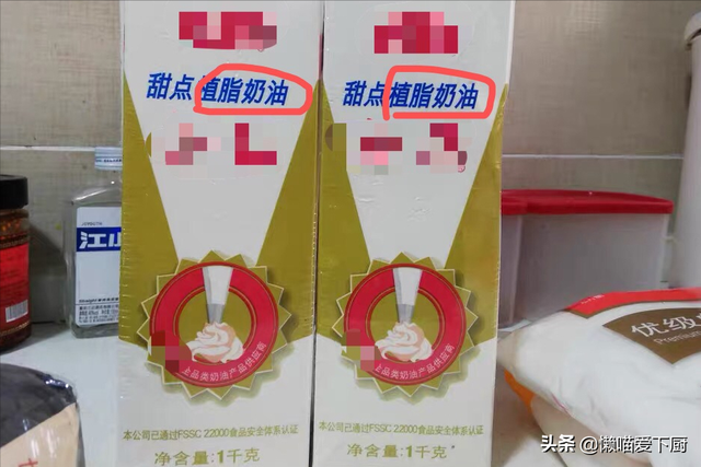 含乳脂奶油是什么奶油，乳脂奶油是什么奶油（动物奶油、植物奶油、人造奶油、乳脂奶油）