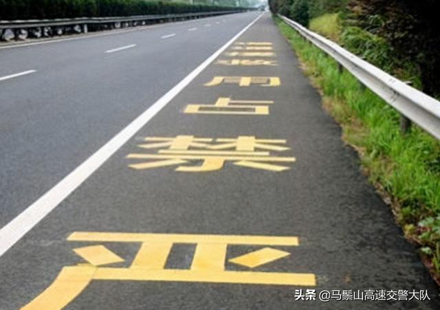 高速入口是高速吗，高速入口是高速吗限速多少（高速行车注意事项40项<二>）