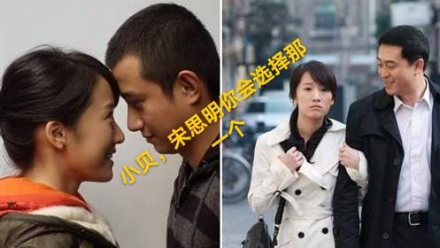 蜗居是什么意思，蜗居的意思是什么（十年前看《蜗居》）